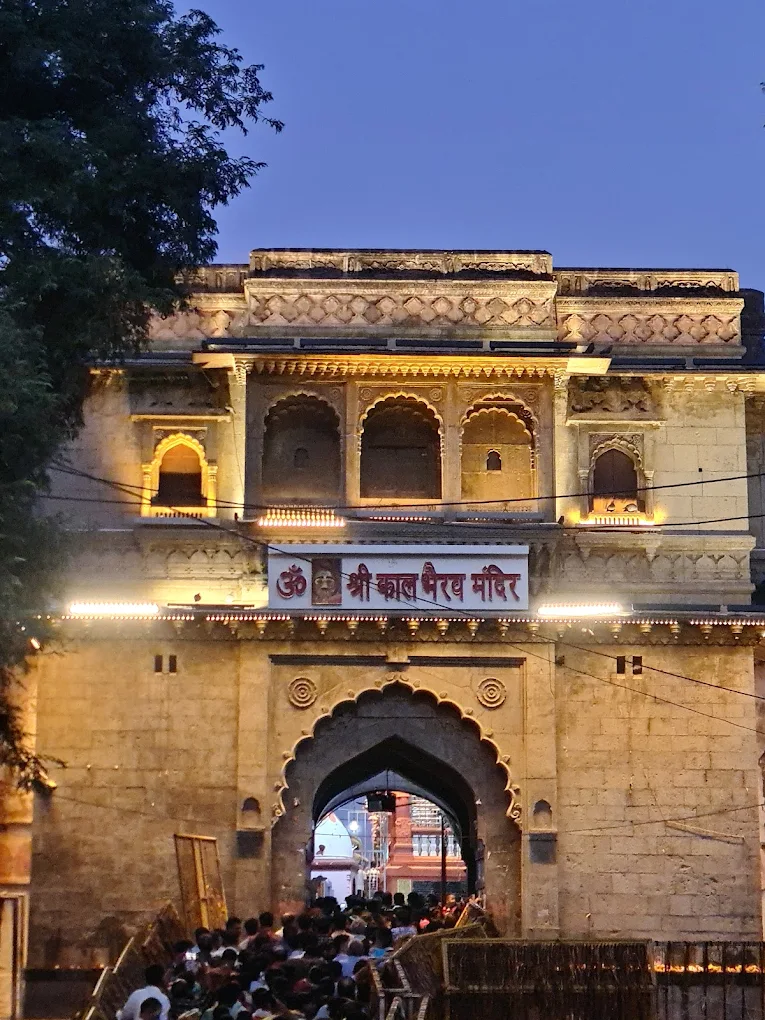 Kal Bhairav Temple